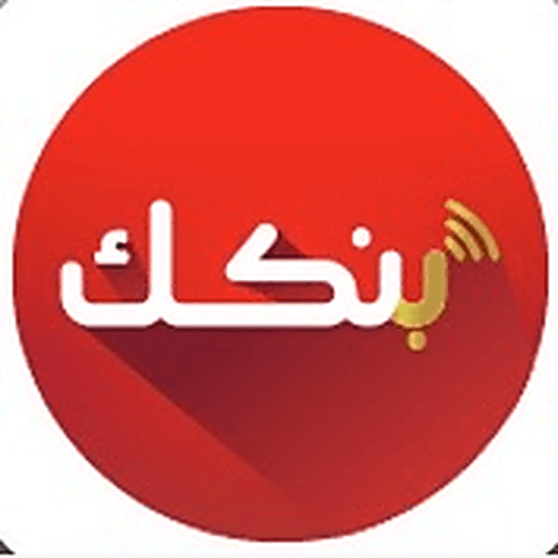 بنكك